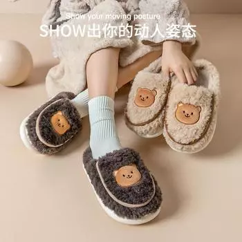 Parent-child cotton slippers autumn and winter couple indoor warm fluffy shoes non-slip thick-soled home shoes plush slippers 18-19 (inner length of shoes 17cm)