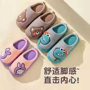 Parent-child cotton slippers autumn and winter men s warm cotton shoes women s cute cartoon couple home indoor non-slip cotton mop 36-37 (Suitable for 35-36)