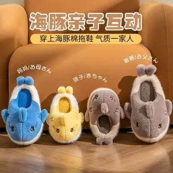 Parent-child cotton slippers Winter men and women cute cartoon dolphin cotton shoes Couple household indoor thermal velvet slippers 36-37 (suitable for sizes 35-36) синий