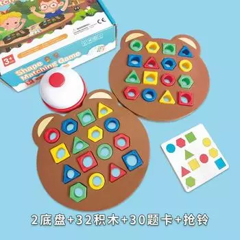 Parent-child Games, Double Play, Geometric Matching Blocks, Thinking Training Color Cognition, Children s Educational Toys разноцветный