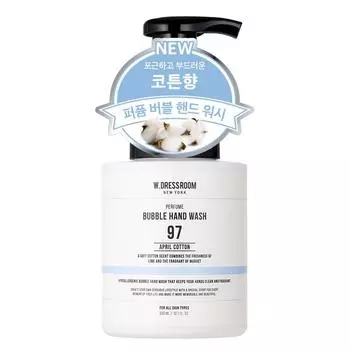 Парфюм для рук Dress Room Hypoallergenic Bubble Hand Wash 97 April Cotton, 300мл, 1 шт.