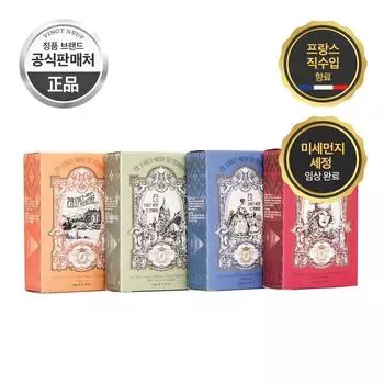 Парфюмированное мыло Vinneuf Saint-Honor 1779 Sabon Parfum, 135 г, 4 шт.