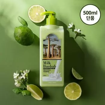 Парфюмированный гель для душа Milk Baobab #Лайм и базилик 500мл