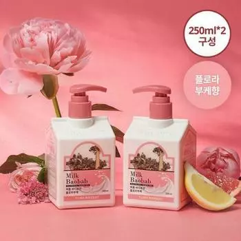 Парфюмированный лосьон для тела Milk Baobab #Flora Bouquet 250 мл*2 шт. Специальный набор