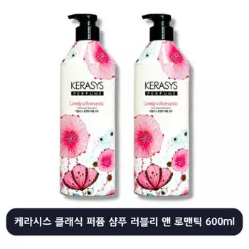 Парфюмированный шампунь Kerasys Lovely & Romantic с цветочным ароматом, 600 мл, 2 шт.