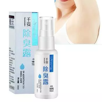 Парфюмированный спрей-спрей для запаха тела и пота для мужчин и женщин, удаляет запах подмышек, стойкий аромат пота, 30 мл 1pc