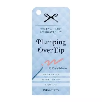 Parganton Plumping Overlip 03 Персиковый Балерина (6g)