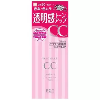 Parganton Skin Make CC Cream Натуральный бежевый 25 мл #20 SPF50+ PA+++