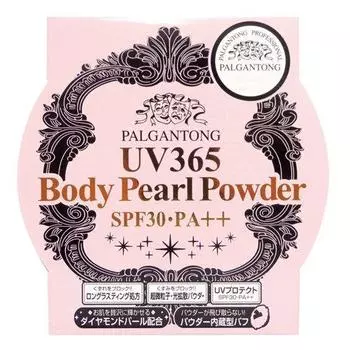 Parganton UV365 Body Pearl Powder R (9,5 г)