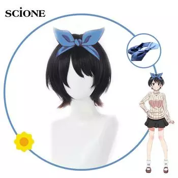 Парик и головные уборы, аниме «Прокат подруги», Сарашина Рука, короткий парик для косплея с головным убором, термостойкое волокно, волосы + шапочка для парика, вечерние девушки, женщины Wig&Headwear