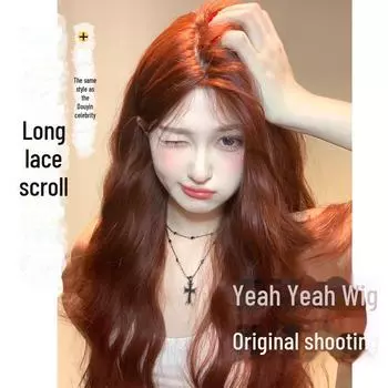 Парик Йейе: Длинный кудрявый кружевной парик с пробором посередине в стиле знаменитостей в цвете карамельно-оранжевый коричневый