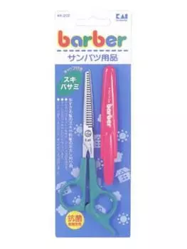 Парикмахерские ножницы с колпачком KK-202