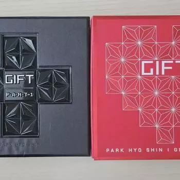 Park Hyo-shin Sells Gift Albums 1 And 2