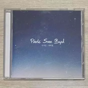 Park Sae-byeong - Dawn Star Cd Sale