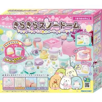 Парк «Тапиока» «Сумикогураши Твинкл Сноу Дом»