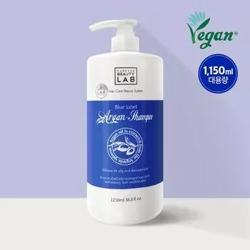 Parkjun Beauty Lab Argan Shampoo 1150ml