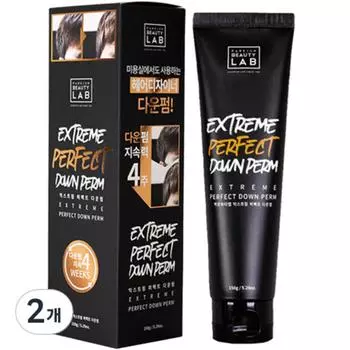 Parkjun Beauty Lab Extreme Perfect Down Perm Set, 2 pieces, 150g