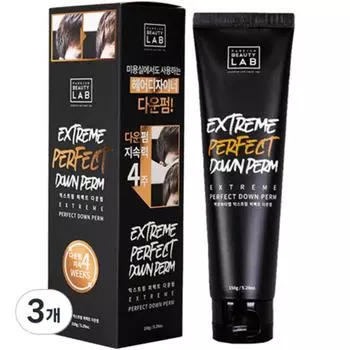Parkjun Beauty Lab Extreme Perfect Down Perm Set, 3 предмета, 150 г