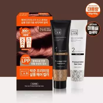 Parkjun Beauty Lab Salon Gray Grey Cover Dye Темно-коричневый 300 мл