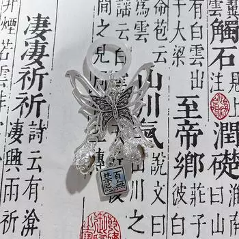 Парная цепочка для телефона, брелок, сумка, брелок, подарок, аниме, косплей, бабочка, кулон, украшение, цепочка для телефона, брелки, реквизит