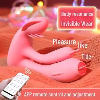 Парная носимая дистанционная вибрирующая игрушка-бабочка - сдержанный и забавный студенческий интимный гаджет First-time women s wear