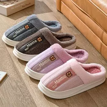 Парные плюшевые тапочки, хлопковые тапочки, теплые домашние нескользящие мужские тапочки с толстой подошвой 36-37