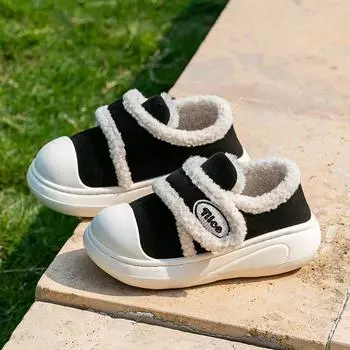 Парные утепленные домашние и уличные тапочки 36-37 чёрный