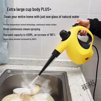 Пароочиститель высокого давления и температуры: Многофункциональное кухонное обезжиривающее и дезинфицирующее средство (250ml) белый