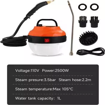 Пароочиститель высокого давления, высокотемпературный пароочиститель для очистки, ручной пароочиститель мощностью 2800 Вт для домашнего использования оранжевый