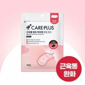 Паровая подушечка Care Plus для снятия мышечной боли в области шеи и плеч (1 кусок)