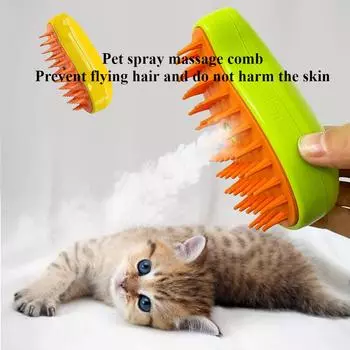 Паровая щетка для домашних животных, электрический распылитель для массажа, инструмент для ухода за домашними животными, линька, 3 в 1, электрические спреи, массажные расчески, принадлежности для домашних животных жёлтый