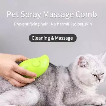 Паровая щетка для кошек и собак, паровая щетка, электрический распылитель для массажа, инструмент для ухода за домашними животными, электрические спреи 3 в 1, массажные расчески зелёный