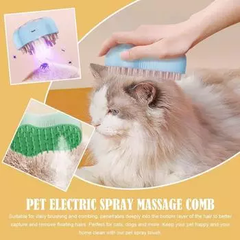 Паровая щетка для кошек, щетка для щенков, электрический спрей, щетки для кошачьей шерсти для массажа, расческа для ухода за домашними животными, расчески для удаления волос, новинка розовый