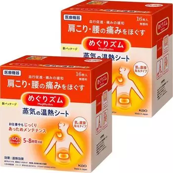 Паровой нагрев Kao Megrhythm наносится непосредственно на 16 листов x 2 [оптовая закупка] Лист, кожа,