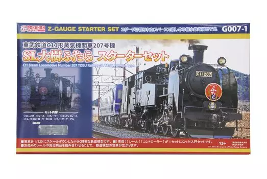 Паровоз Rokuhan Z Gauge C11 Type 207 Tobu Railway SL Starter Set Набор для начинающих моделей железных дорог No. Тайки Футара G007-1
