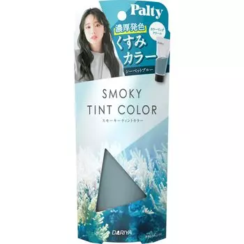 Parti Smoky Tint Color Dull Color Seabet Blue 90g