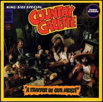 Партийный предатель (спецификация бумажной куртки)