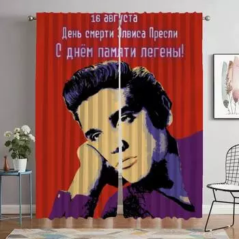 Раздел Элвис Домашний интерьер Шторы 2 шт. Кухонные шторы для камеры Тюль для спальни Оконные шторы Гостиная W50xH70cmx2pcs-CL