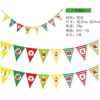 Party Christmas Colorful Triangle Flag Decorations Crafted From Paper For Joyful Atmosphere Festive Triangle Flag S1