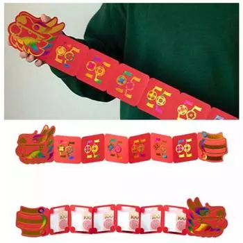 Party Invitation Folding Red Envelope Stationery Supplies Spring Festival Supplies Kids Gift красный