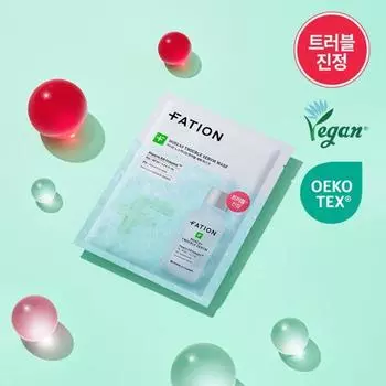 Partyon Noscanine Trouble Serum Mask Pack (1 sheet)