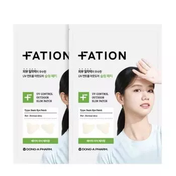 Partyon UV Control Outdoor Slim Patch 5CT 2 шт. Costco