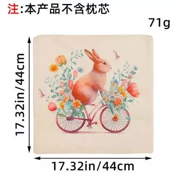 Пасхальная наволочка с милым комиксом-кроликом, наволочка для подушки, украшение для гостиной, многоцветная, на выбор N3-2 Red Rabbit