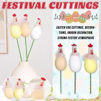 Пасхальное украшение в виде куриной веточки One Size