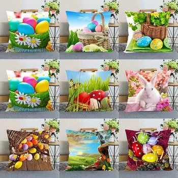 Пасхальные декоративные наволочки для дивана, автомобильного кресла, наволочки для спальни, домашнего декора 40x40cm