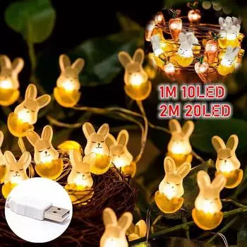 Пасхальные светодиодные гирлянды в виде кролика, моркови, кролика, сказочный свет, подарки, пасхальные вечерние украшения для дома, товары HMM 2m rabbits usb