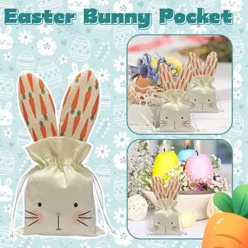 Пасхальный кролик тканевый мешок, сладкие конфеты бежевый мешок затягивающийся шнурок садовый подарок чаепитие украшения принадлежности One Size бежевый