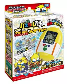 Паскаль Сенсей Идеальный сканер 100%