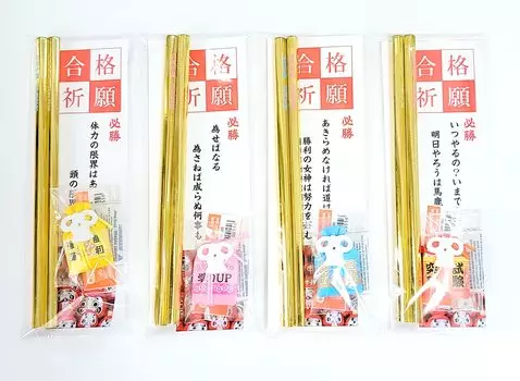 Passing Prayer Pencil Learning Goods Exam Preparation Support Item Stationery Winning Individually Wrapped Charm Eraser Gold Serves 10 People Includes золотой