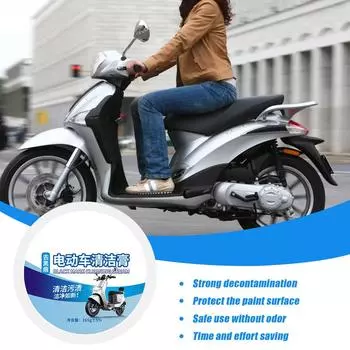 Паста для удаления царапин на автомобиле, полировальный состав и средство для удаления царапин, чистящие средства для автомобиля, паста для удаления пятен для детейлинга автомобиля CHINA